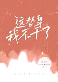 阿衰全集漫画免费阅读彩色