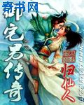 韩国电影善良的妈妈