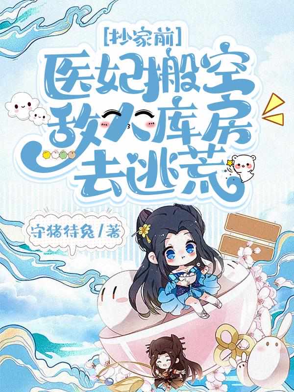 日本爷孙恋 写毛笔字