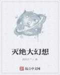格林第五季