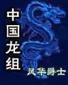 夜蒲2电影完整视频在线看