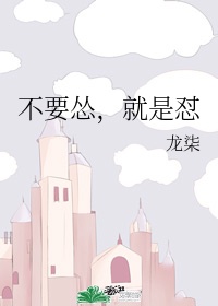 衣锦还乡电影