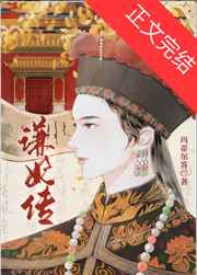 唯爱痞