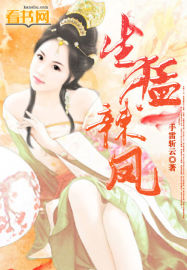 秀婷与程仪