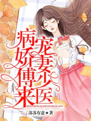 村妓无删减版在线观看