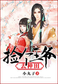 宝贝我开始要了