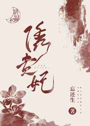快穿之爹爹c死你h