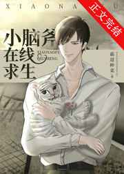 乔宝儿君子牧完整版