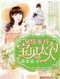 偷渡客