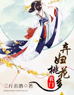 绝世邪医林凡叶惜