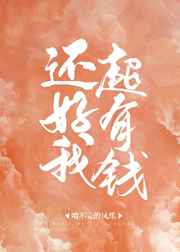 暴露我的女友月月小说