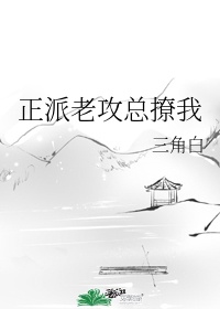 南波儿解扣子直播回放