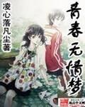 连山易