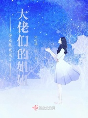 明九娘萧铁策