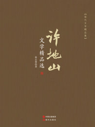 邻家姐十八岁开始阅读