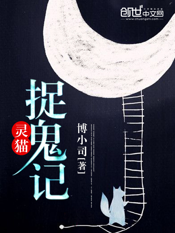 师生恋一边做题一边h