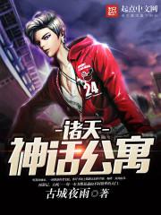 兵长利威尔