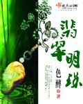难以言喻by欲晓txt