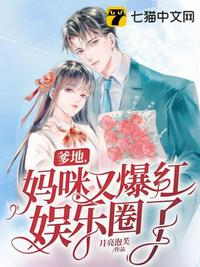 两根巨龙在她腿间同时进出