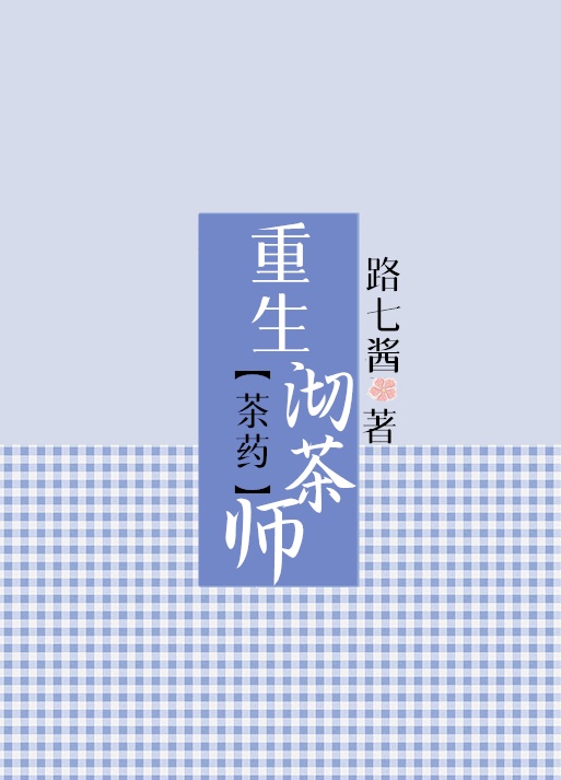 办公室一次又一次的索要