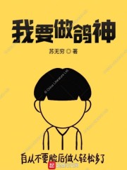 贪欢龙伍篇要在线阅读