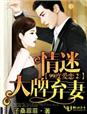 性8白妇少洁有声小说