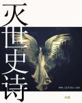 扫毒1高清在线完整版免费观看