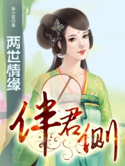 名校风暴