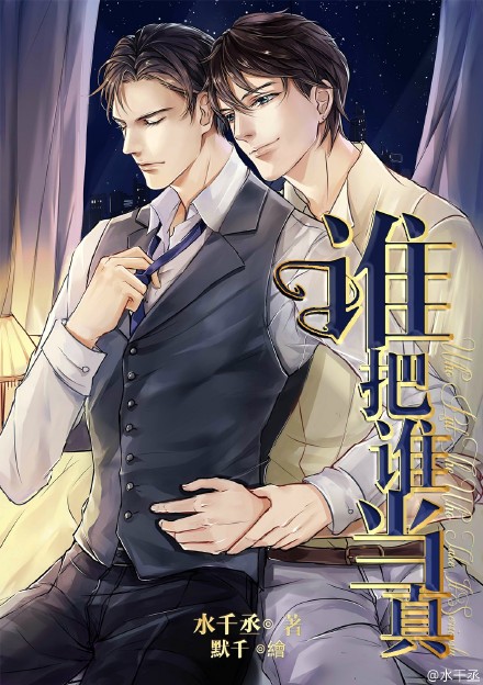 不让尿还喝水棉花塞住不能尿作文