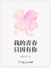 高中雪儿羞辱日记1 7