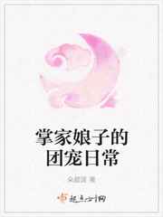 私密电影