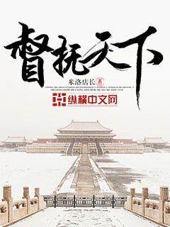 娇宠侯夫人