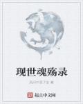 宇都宫紫苑无插件播放