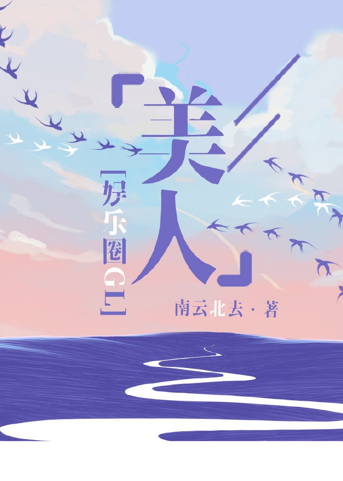 两对同房换着做激情