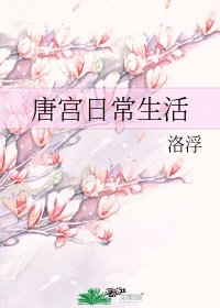 青春洋溢
