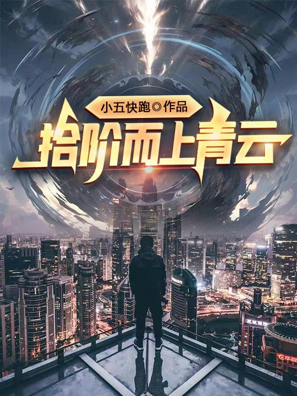美女高潮图