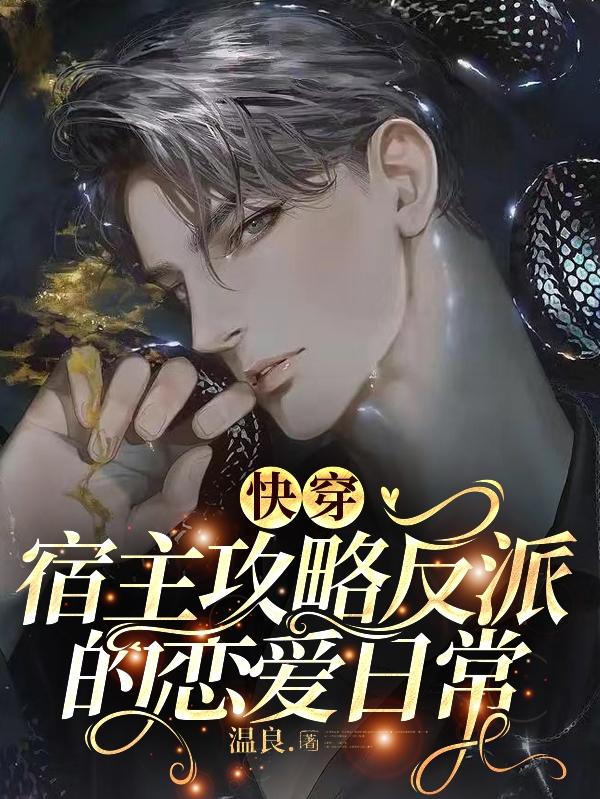 蜜桃成熟时无删减手机在线观看