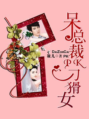 听花令电视剧免费观看在线观看