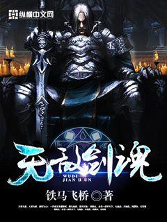 特化师电视剧免费观看