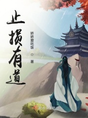 着迷梦筱二