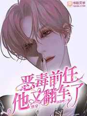 非人类吸引体质快穿