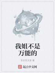 母亲的战争