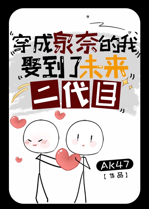稚嫩禁忌h1v1