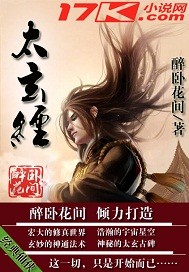 银色战车