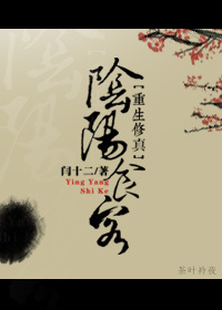 间客小说txt下载