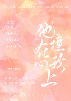 伊甸园在线观看国产