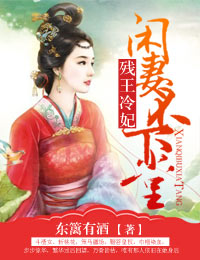桥矿影视114第9集