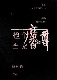 惑乱沉迷