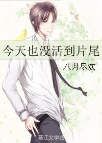 重生之都市狂仙