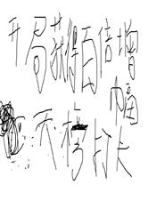 silklabo在哪可以看?
